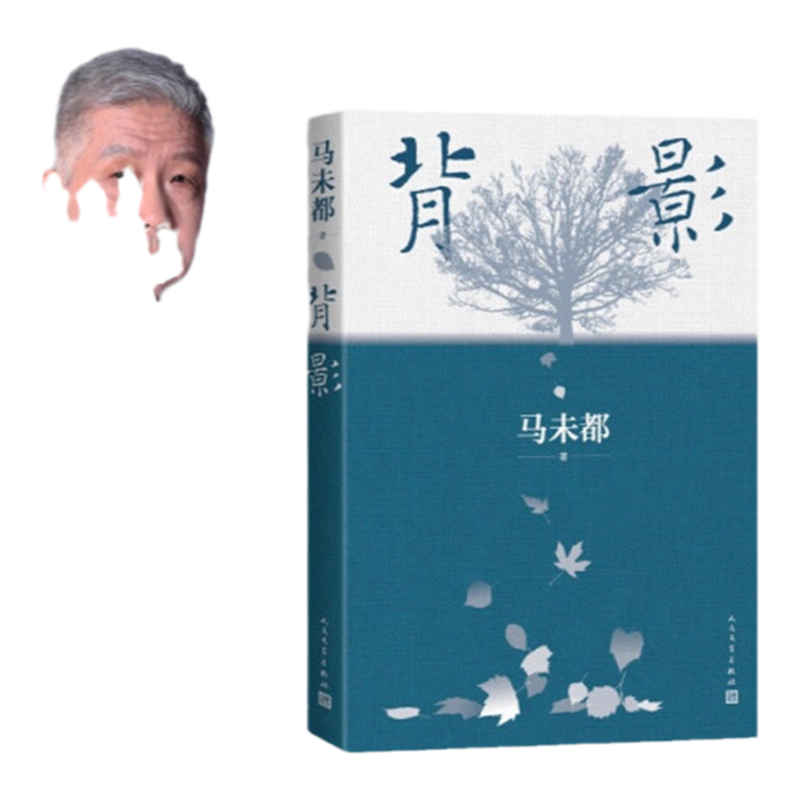 馬未都著、中国古代門窓、書籍 m46801509339_1.jpg?1726376534