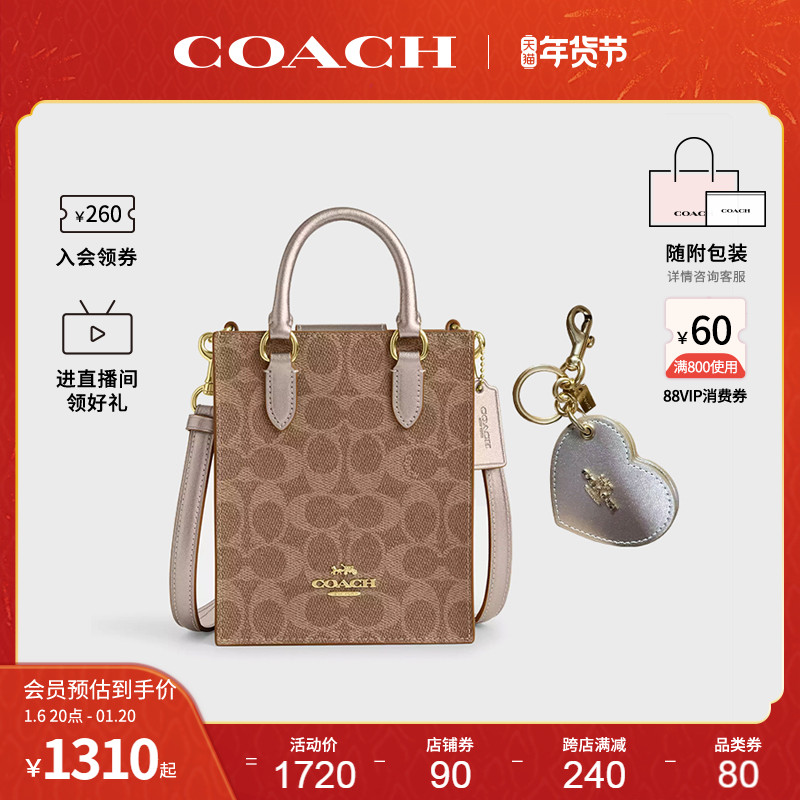 COACH/ޢ۹ٷ װŮʿӡбװCX188 ʵ2750Ԫ,ۺ1375/