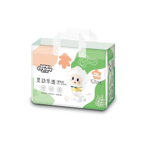 
New personality and flexible lotto diapers pulling pants toddlers ultra-thin breathable and dry newborn diapers soft