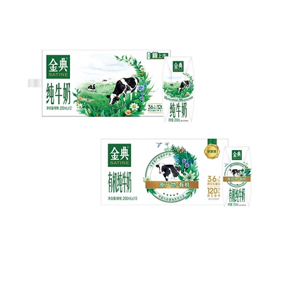 2026年1月6日更新【万能白菜价】的图片 第13张