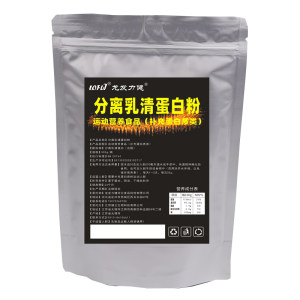 
Isolated whey protein powder WPI90 imported raw material instant fitness muscle building animal protein powder wpi95