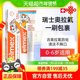 elmex艾美适0-6岁儿童牙膏含氟防蛀护齿进口宝宝孩童低泡温和50ml