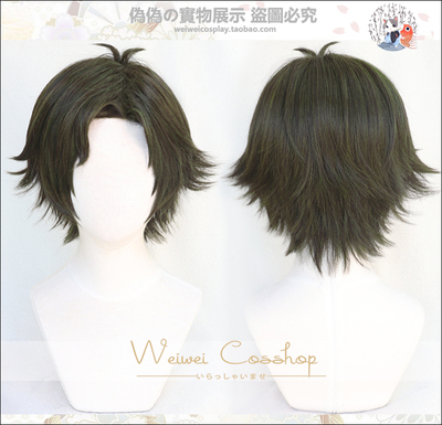 taobao agent [Pseudo -pseudo] Spirit has the role of COSPLAY wig