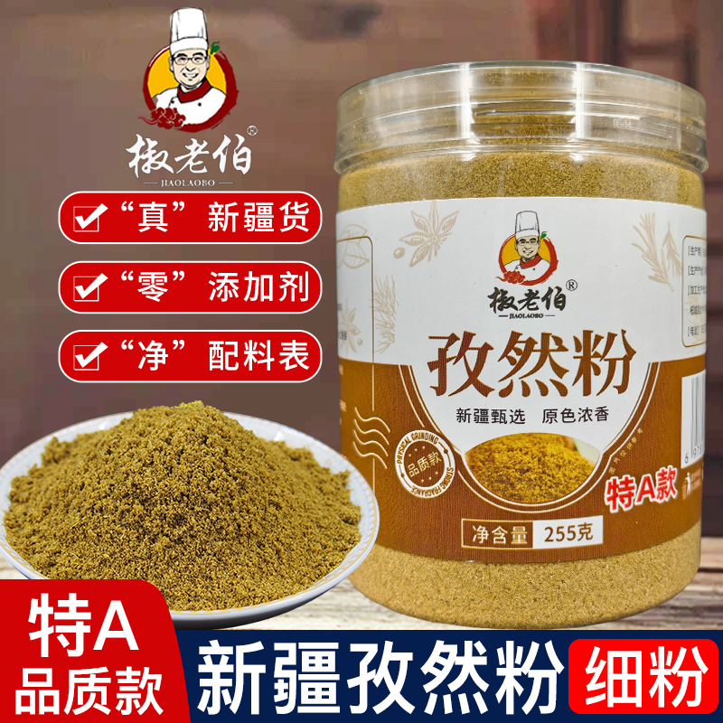 Ȼۣϸۣ 250g ϲ½Ȼ۰дְʵ10.2Ԫ