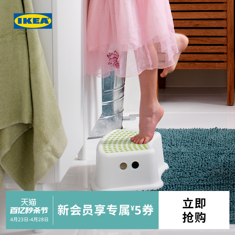 IKEA 宜家 FORSIKTIG 福思迪 塑料踩脚凳 白色