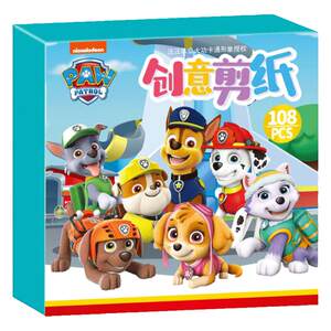 Wangwang team paper-cut children's handicraft kindergarten 3-year-old 2 baby introduction 6 Ultraman Peppa Pig educational toys