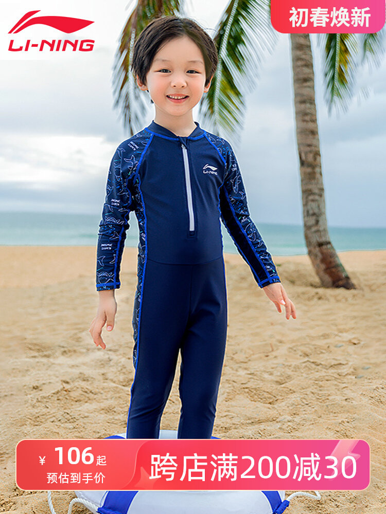 Đồ bơi một mảnh quần dài tay trẻ em Li Ning 2022 phong cách mới dành cho bé trai và bé gái Đồ bơi lặn chuyên nghiệp dành cho trẻ em vừa và lớn đồ bơi trẻ em 2 mảnh đồ bơi trẻ em dài tay