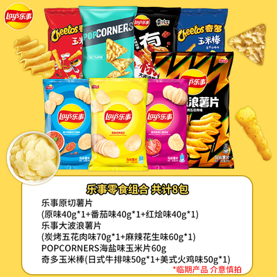 2023年5月10日更新【万能白菜价】的图片 第66张