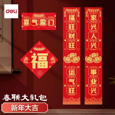 2026年1月26日更新【万能白菜价】的图片 第67张