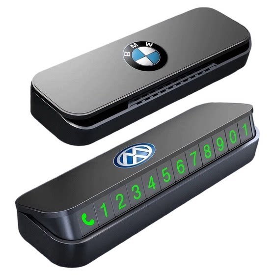 Temporary parking number plate, luminous car, moving car, moving car, phone number plate, car ornaments, car interior decoration products, complete list