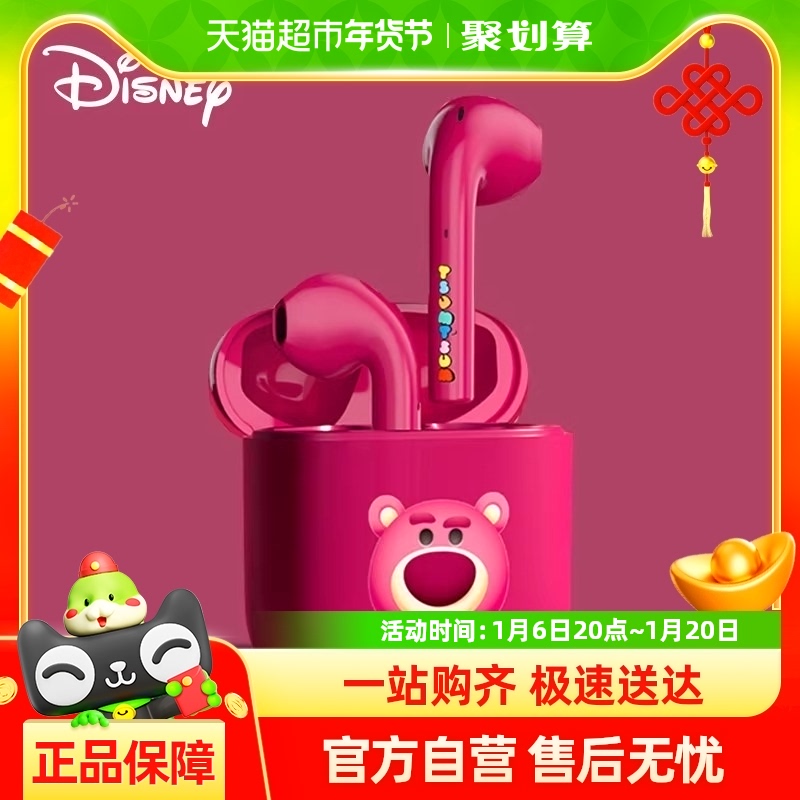 Disney/ʿƷ߲ݮܿŮʿŮƻ83.6Ԫ(88VIP 95)