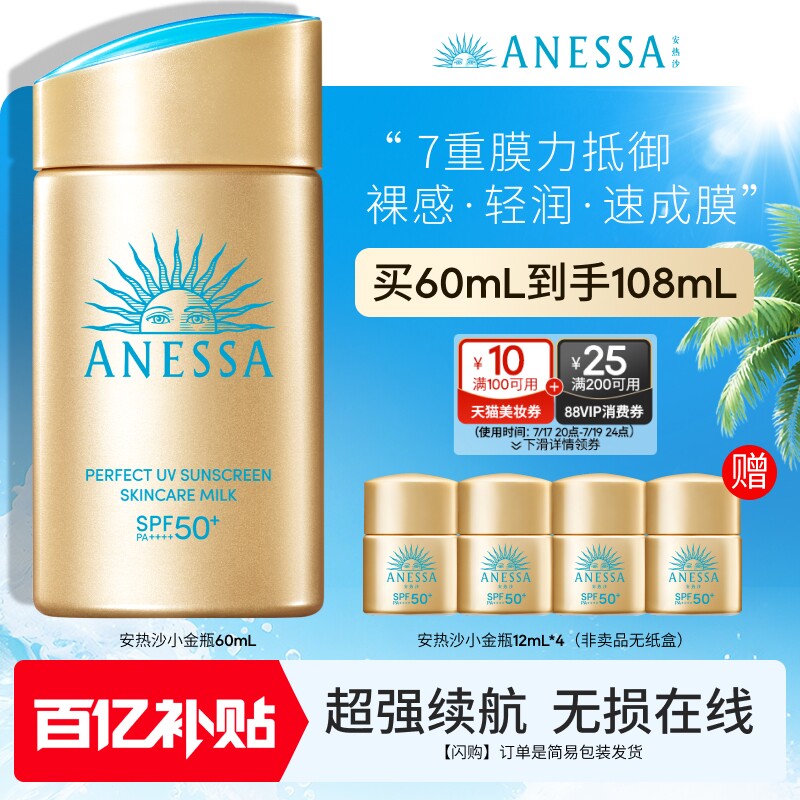 油性敏感肌肤：哪些品牌护肤品值得购买