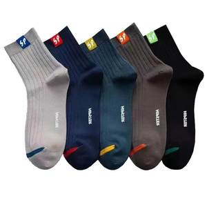
[20 pairs] Socks Men's trendy versatile mid-tube socks autumn and winter warm men's stockings letter sports socks