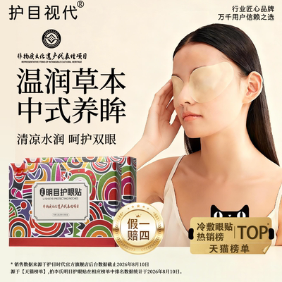 2026年8月26日更新【万能白菜价】的图片 第77张