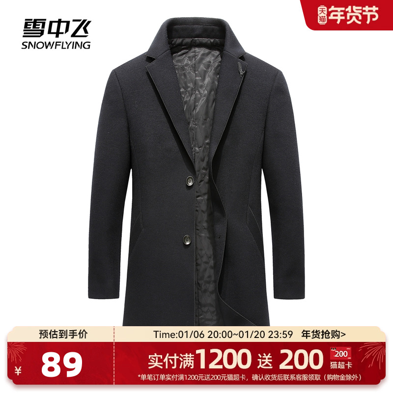 ֡ѩзɶ¿аٴгӺëشʵ413.25Ԫ,ۺ82.65/