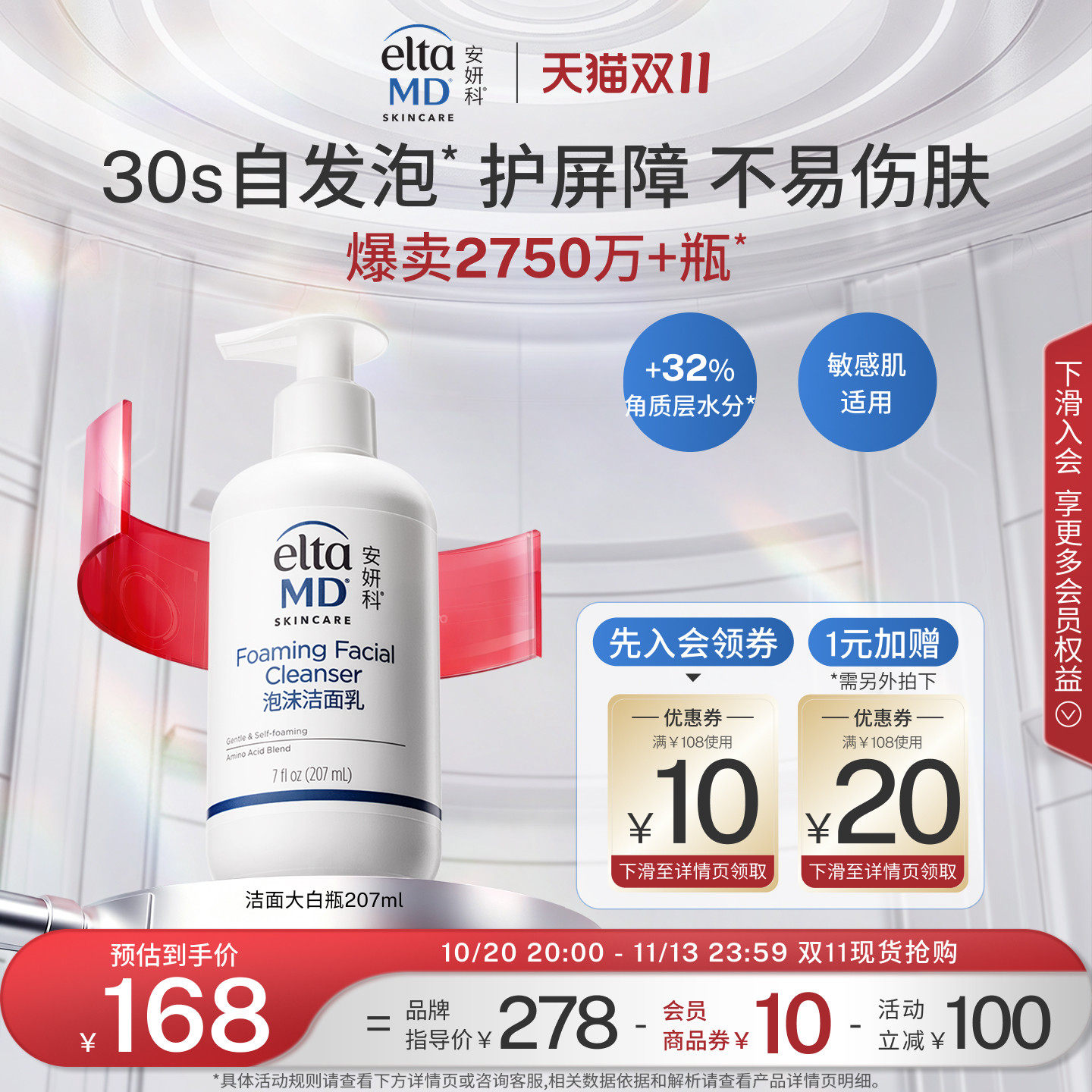 夏日清爽从脸做起~五款好用的洗面奶推荐给你