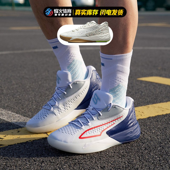 烽火 彪马 PUMA Stewie 1 斯图尔特实战减震篮球鞋378259 378261