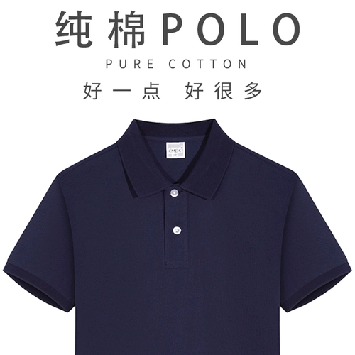 Хлопковая летняя футболка polo для работы, делается под заказ, короткий рукав, с вышивкой, с печатью вашего логотипа