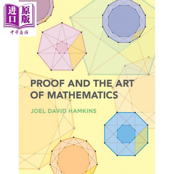 现货 证明以及数学的艺术 Proof and the Art of Mathematics 英文原版 Joel David Hamkins