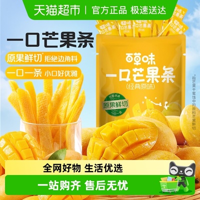 2025年11月23日更新【万能白菜价】的图片 第55张