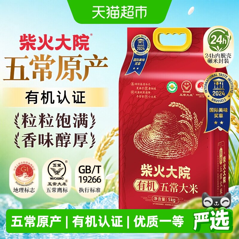 618天猫超市粮油米面囤货指南，附入手价格推荐