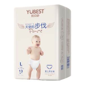 
Ubeshu Angel Pulling Pants Diaper Soft Baby Diaper Dry Light and Breathable Baby Toddler