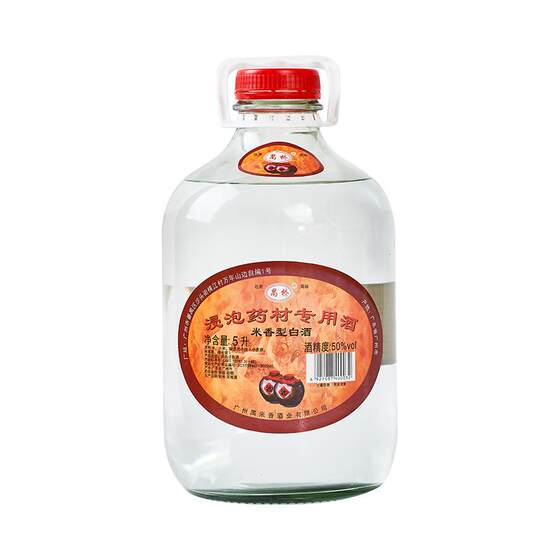 
Special wine for soaking medicinal materials 50 degrees Guangdong rice wine Rice aroma pure grain raw rice wine bulk high-quality liquor