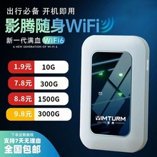 High speed 4G portable WiFi without card insertion