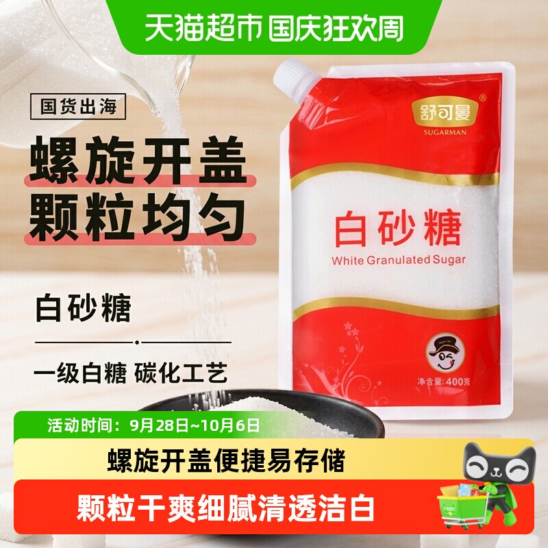 简单好吃的水果千层+班戟+水果盒子