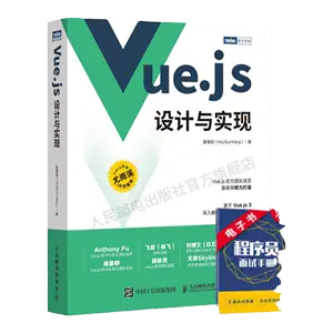 vue3 book Latest Top Selling Recommendations | Taobao Singapore