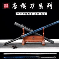 Longquan Town House Sword Tang Hengdao вышитый весенний нож