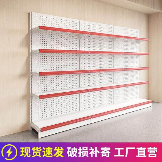 
Dongdong board supermarket shelves convenience store special display cabinet product multi-layer storage rack display rack