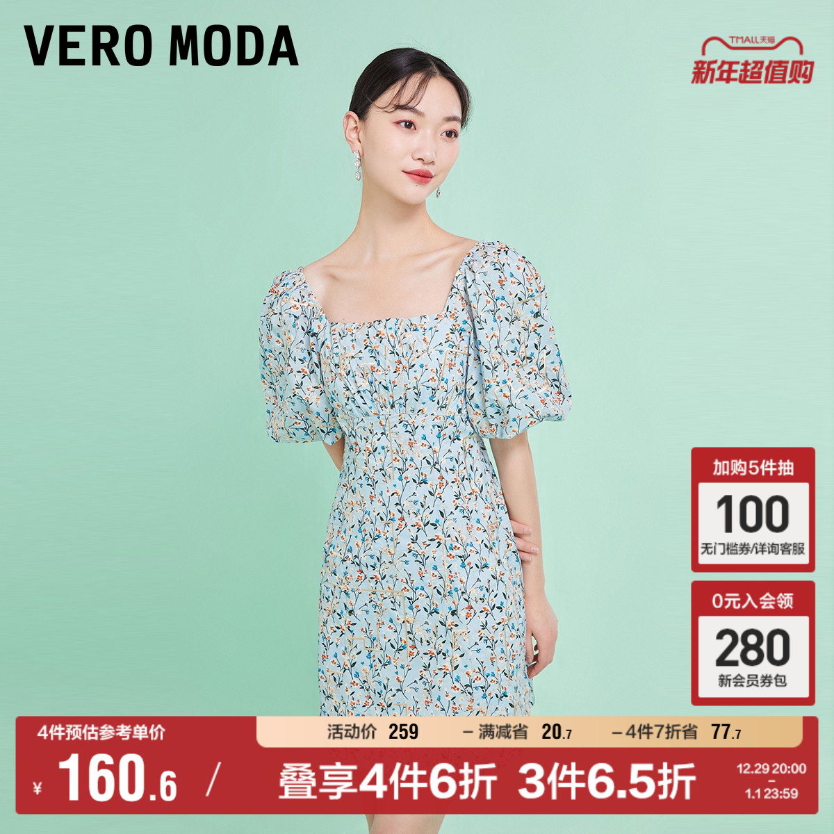 ۻ㣺C41ɫɫ 155/76A/XS Vero ModaļʱŶȹ 786.5Ԫ5(157.3Ԫ/)