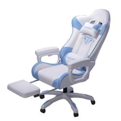 SF Express free shipping delivery computer chair e-sports chair