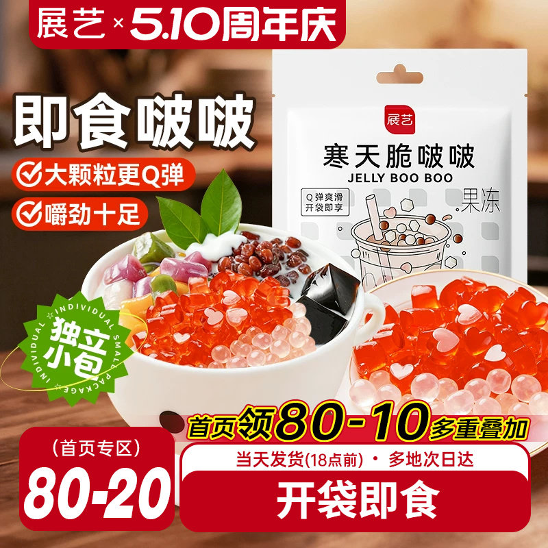 22年销量前6“冷萃咖啡液大测评”附夏日神仙搭配喝法！