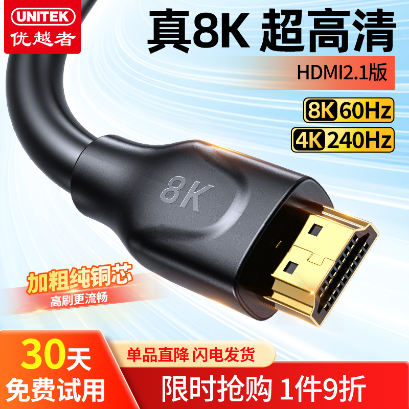 Խhdmi2.18KԽӵͶӰǴps5switch߳ʵ29.73Ԫ,ۺ9.91/