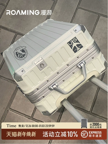 Чемодан, коробка подходит для мужчин и женщин, 20 дюймов