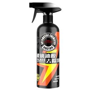 
Car front windshield oil film cleaner removes window rearview mirror steamed foam cleaner strongly removes stains