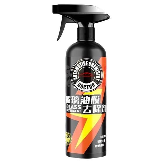 
Car front windshield oil film cleaner removes window rearview mirror steamed foam cleaner strongly removes stains