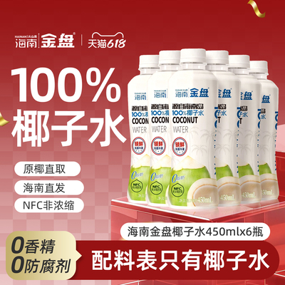 2026年5月26日更新【万能白菜价】的图片 第14张