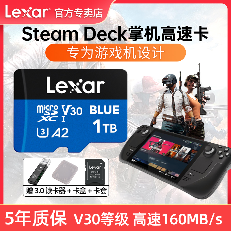 ׿ɳ1TBڴ濨1t tf512g SteamDeckƻswitchϷNS濨418Ԫ2(209Ԫ/)