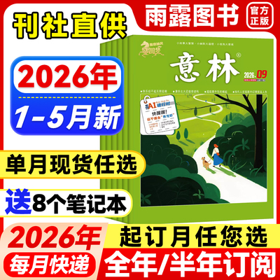 2026年4月11日更新【万能白菜价】的图片 第40张