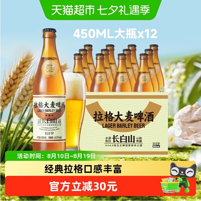 2026年8月14日更新【万能白菜价】的图片 第28张