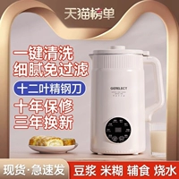 Машина с разбиваемой машиной, предоставляя тишину без шлама, многофункциональная многофункциональная многофункциональная мощность 1-2-5-6 человек превышает 1-2-5-6 человек