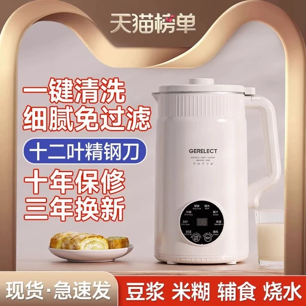 Товары от 官方商品选择