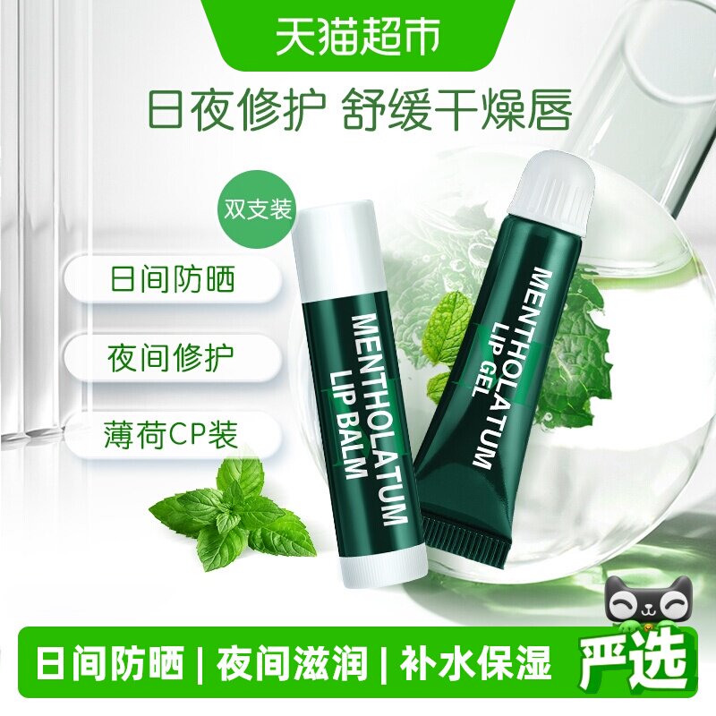 #热征#化妆包#天干唇燥，包中必备的润唇膏这11支我试过了