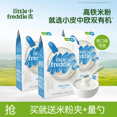 2026年5月28日更新【万能白菜价】的图片 第36张