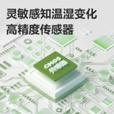 Термометр, электронный высокоточный точный детский термогигрометр для домашнего использования