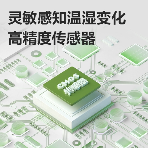 Термометр, электронный высокоточный точный детский термогигрометр для домашнего использования