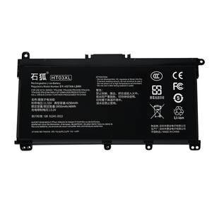 
[New National Standard 3C Certification] Shihu is suitable for HP Star 14/15 laptop battery HT03XL Shadow Light and Shadow Elf 4/5 TPN-Q207/Q208/Q209/Q210/C135/C139